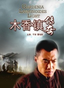 如何选择诛仙中的最佳帮派？